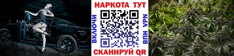 Магазины продажи наркотиков Калач-на-Дону Бутират  Конопля  Меф  ГАШ  Cocaine  Alpha PVP 