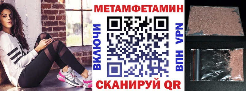 Амфетамин VHQ  Калач-на-Дону 