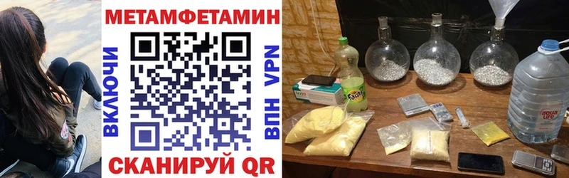 АМФЕТАМИН Premium Калач-на-Дону