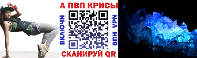 MEGA   Калач-на-Дону  Альфа ПВП крисы CK 