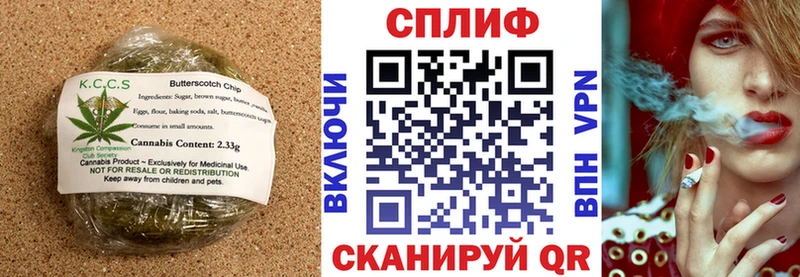 Canna-Cookies конопля  Калач-на-Дону 