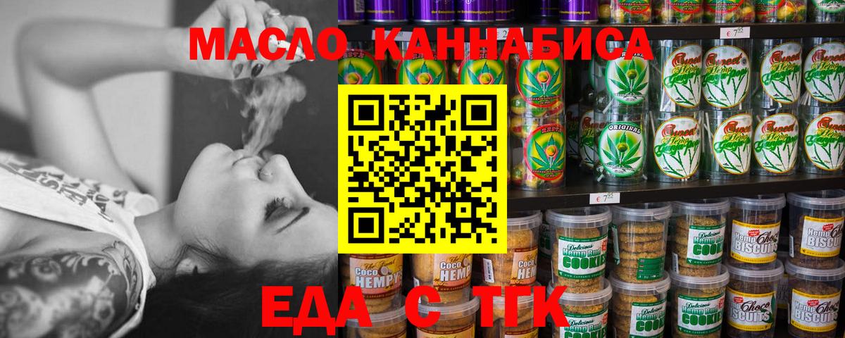 COCAIN  Калач-на-Дону  Вход с VPN  АМФЕТАМИН кристаллы  LSD-25  МЕФ   Каннабис  Гашиш 