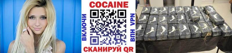 COCAIN Колумбийский  Калач-на-Дону 
