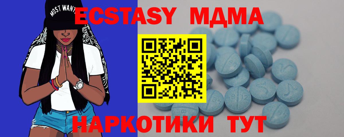Калач-на-Дону  ЭКСТАЗИ бентли  Ecstasy бентли  Вход с VPN 
