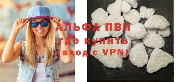 альфа пвп Алексеевка