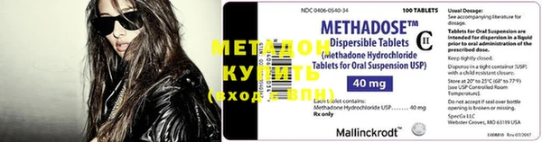 mdpv Алексин