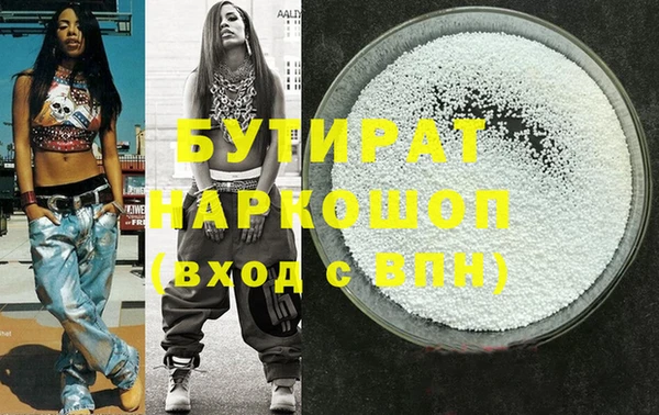 mdpv Алексин