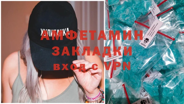 mdpv Алексин