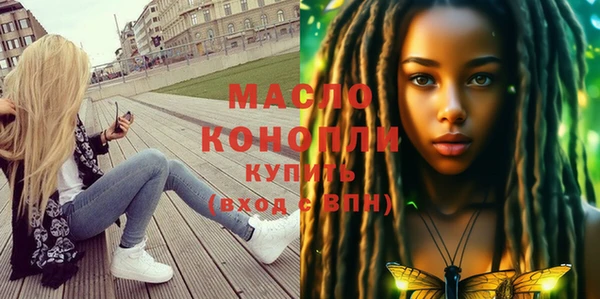 mdpv Алексин