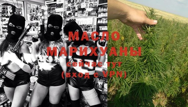 mdpv Алексин
