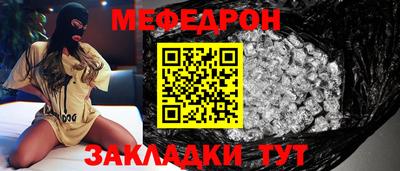 дурь Бугуруслан