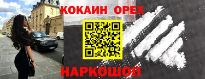 мяу мяу кристалл Бузулук