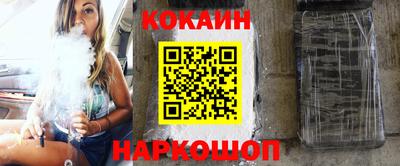 мяу мяу кристалл Бузулук
