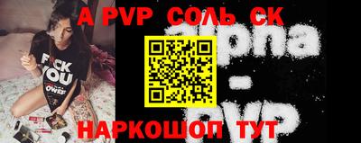 a pvp Кунгур