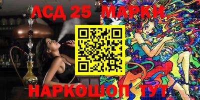 мяу мяу кристалл Бузулук