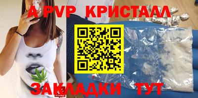 дурь Бугуруслан