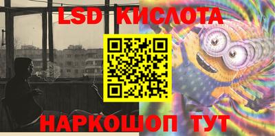 мяу мяу кристалл Бузулук