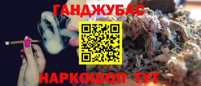 мяу мяу кристалл Бузулук