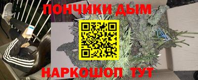 дурь Бугуруслан