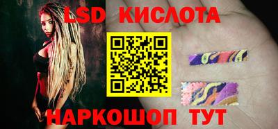 мяу мяу кристалл Бузулук