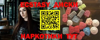 мяу мяу кристалл Бузулук