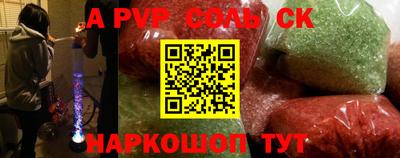экстази Будённовск