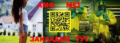 мяу мяу кристалл Бузулук