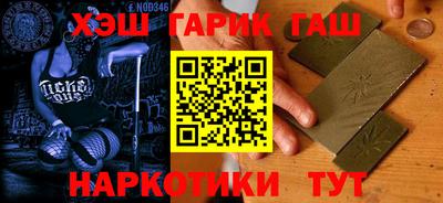гидра Кулебаки