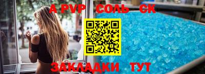 экстази Будённовск