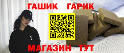 мяу мяу кристалл Бузулук