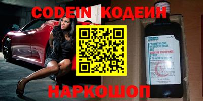 мяу мяу кристалл Бузулук
