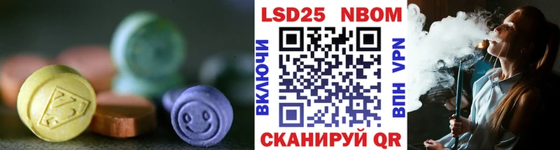 дарк нет состав  Калач-на-Дону  omg маркетплейс  Лсд 25 экстази ecstasy  даркнет сайт 