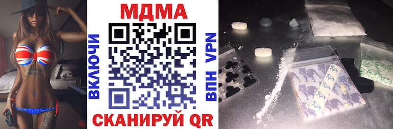 МДМА crystal Калач-на-Дону