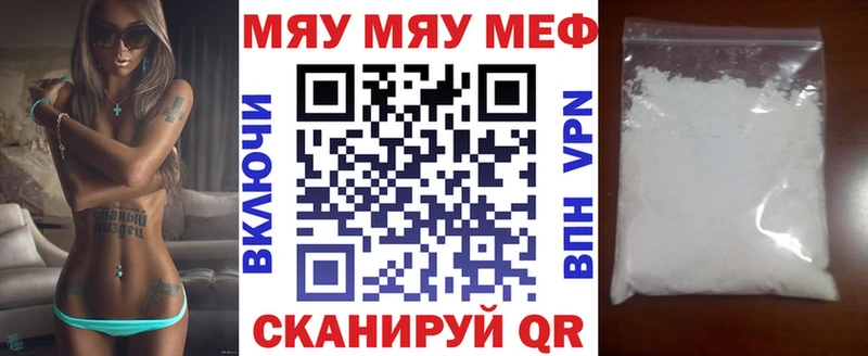 Меф мука  как найти закладки  Калач-на-Дону 