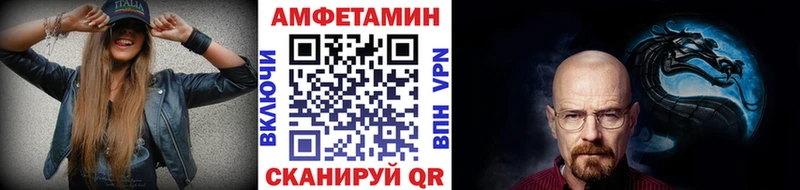 Метамфетамин витя  Калач-на-Дону 