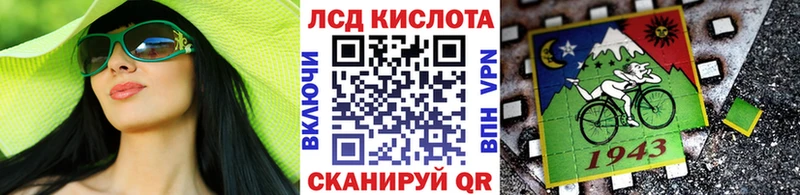 Марки N-bome 1500мкг Калач-на-Дону