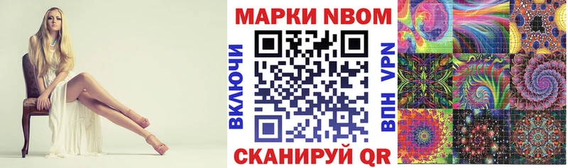 kraken ССЫЛКА Калач-на-Дону Марки N-bome 1,5мг