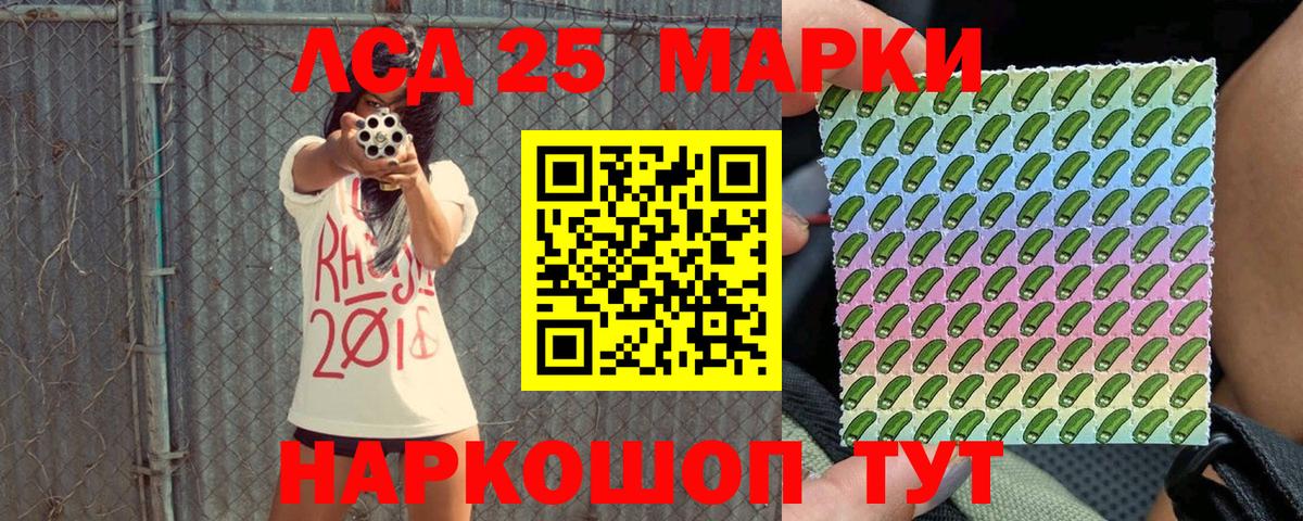 ГАШИШ Калач-на-Дону