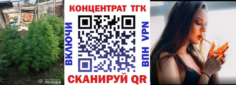 маркетплейс состав  закладки  Калач-на-Дону  Дистиллят ТГК вейп 