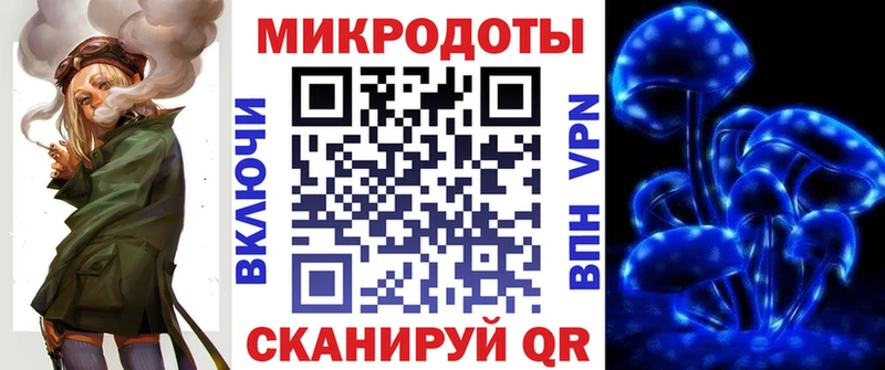 Псилоцибиновые грибы прущие грибы  Калач-на-Дону 