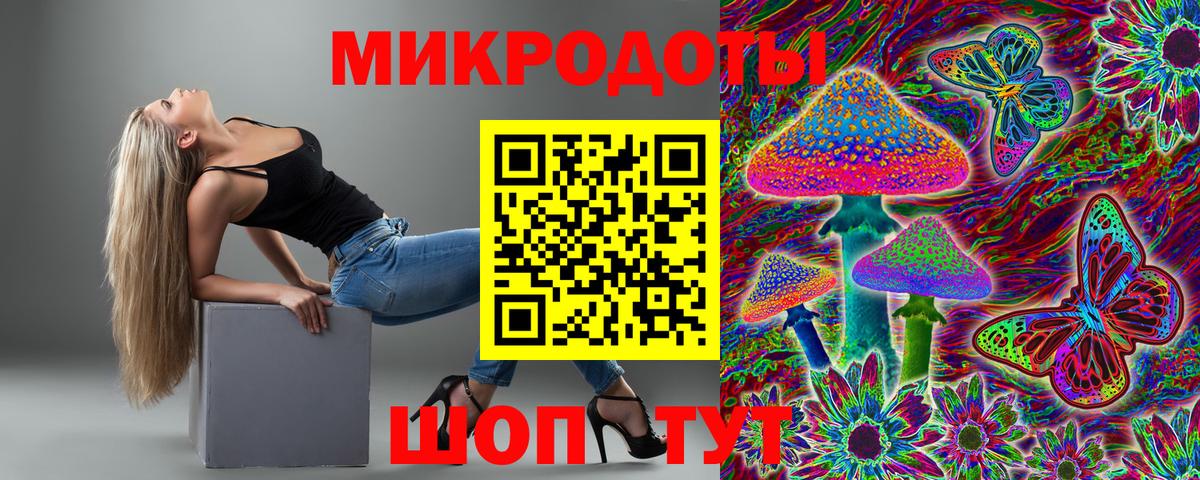 Калач-на-Дону  Галлюциногенные грибы Cubensis  Вход с VPN 