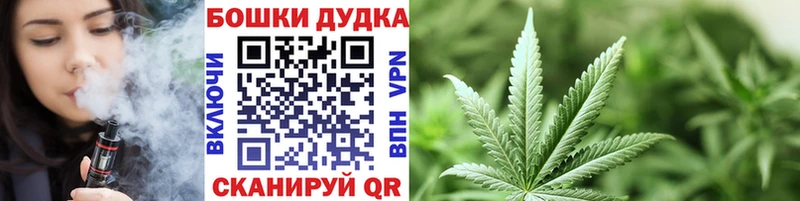 МАРИХУАНА SATIVA & INDICA Калач-на-Дону
