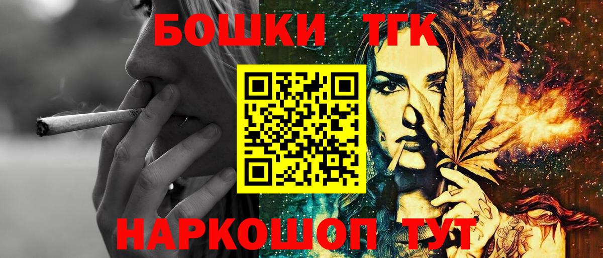 Конопля Amnesia  Каннабис конопля  Конопля индика  Вход с VPN  Калач-на-Дону 
